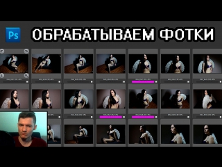Обрабатываем фото. #2 Модель Диана Яковлева