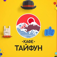 tai_fun