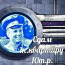Объявление от Валентина - фото №1