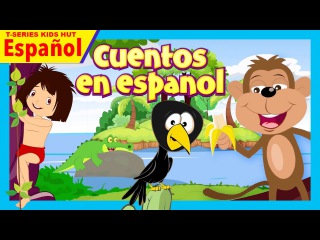 Cuentos en espanol - el libro de la selva, El mono inteligente y El cuervo inteligente