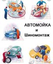 Объявление от Андрей - фото №1
