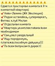 Объявление от Софья - фото №1