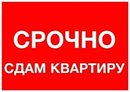 Объявление от Лёля - фото №1