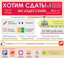 Объявление от Екатерина - фото №1
