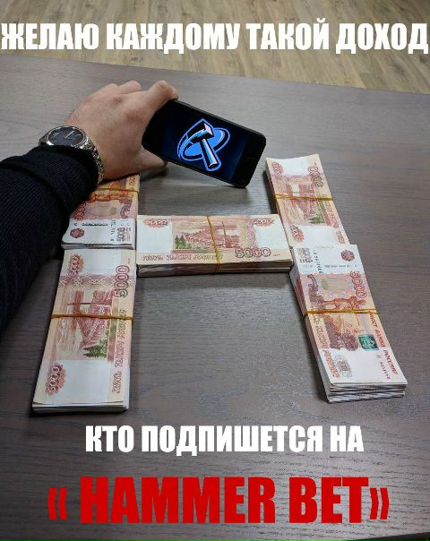 Подпишись на  BET 