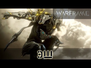 Warframe: Эш - Стало лучше?