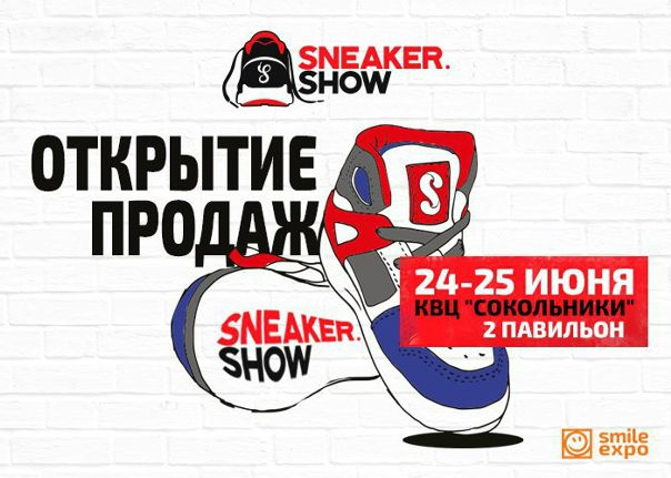 Магазин Sneakerhead В Москве График Работы