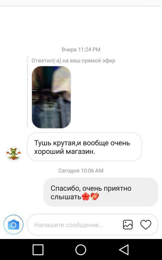 Орда Магазин Косметики В Спб Орда Магазин Косметики В Спб