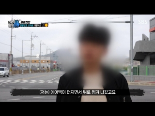 Men In Black Box 180317 Episode 93