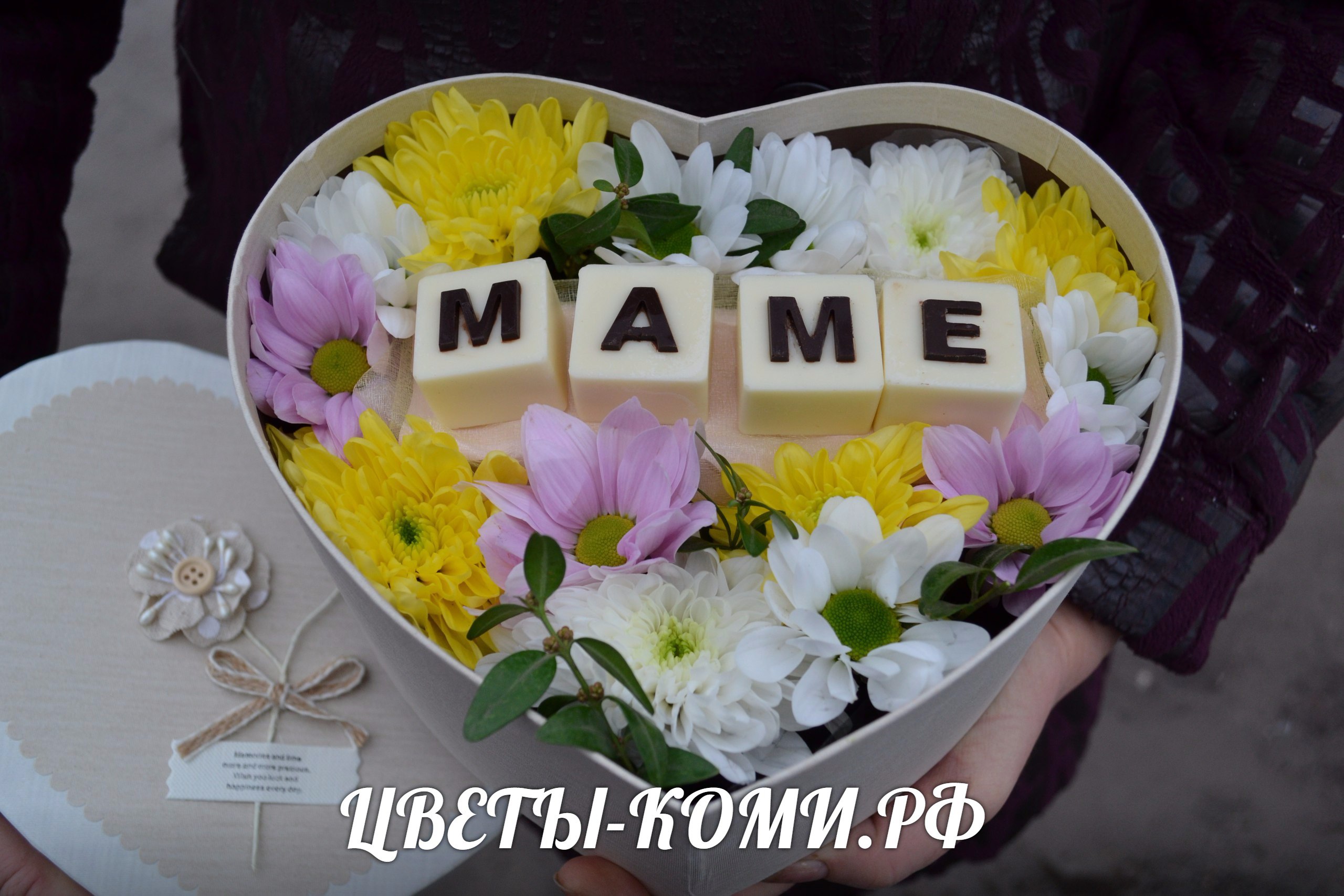 Цветы Печора Магазины