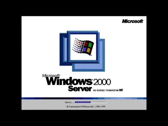 Windows 2000 Server Loading