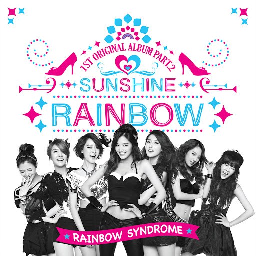 Rainbow альбом Rainbow Syndrome PART. 2