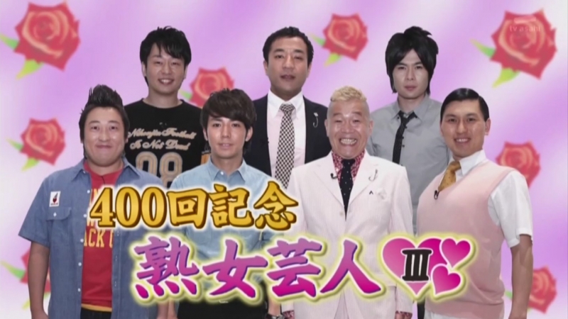 Ame ta-lk! (2011.06.23) 熟女芸人3