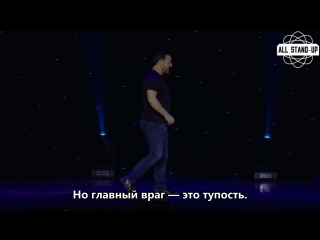 RG / Рики Джервейс о социальных сетях, границах комедии и самом тупом твите (2018)