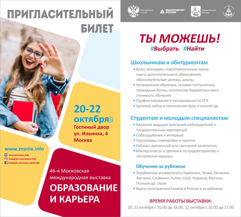 Издательство Новое Знание Интернет Магазин Каталог