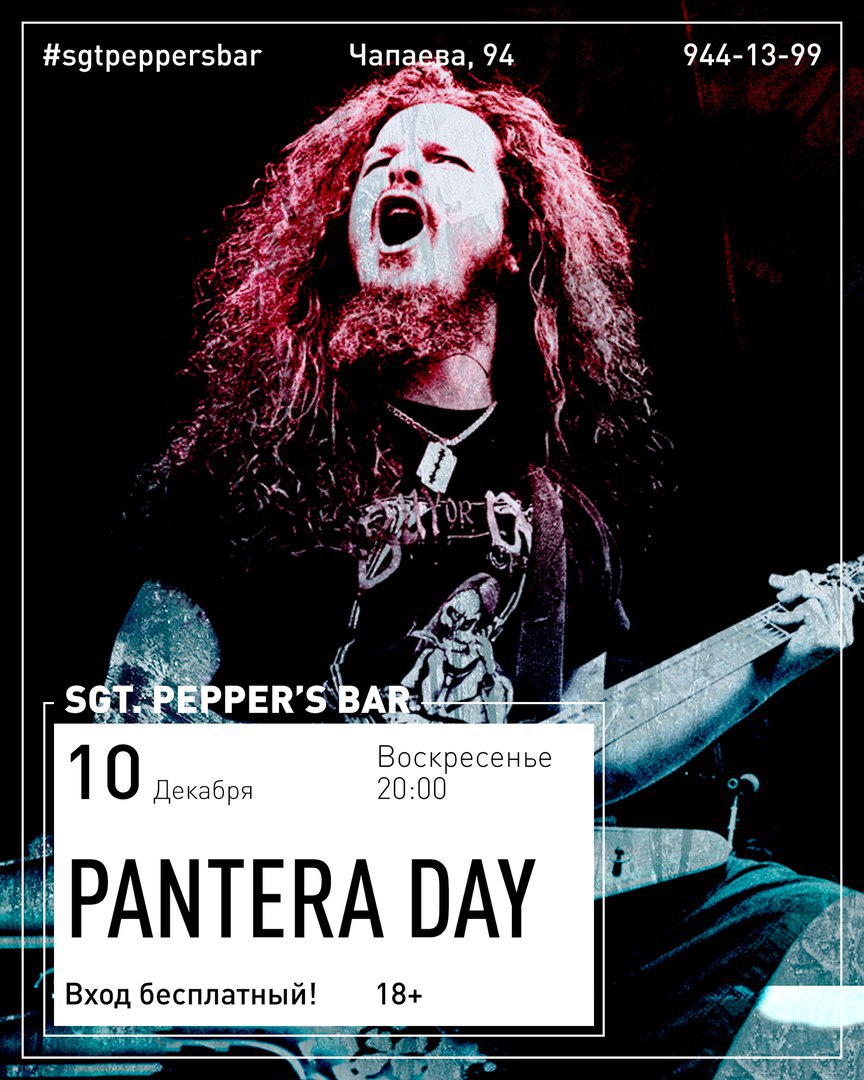 Афиша Краснодар PANTERA DAY Sgt.Pepper's Bar / 10.12
