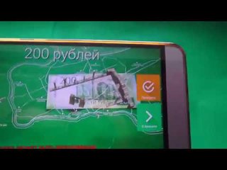 Новые деньги России 200 и 2000 руб! Я в ШОКЕ от проверки!!!