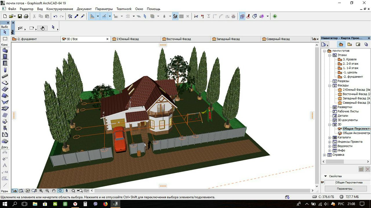 Как перенести чертеж из архикада в 3д макс