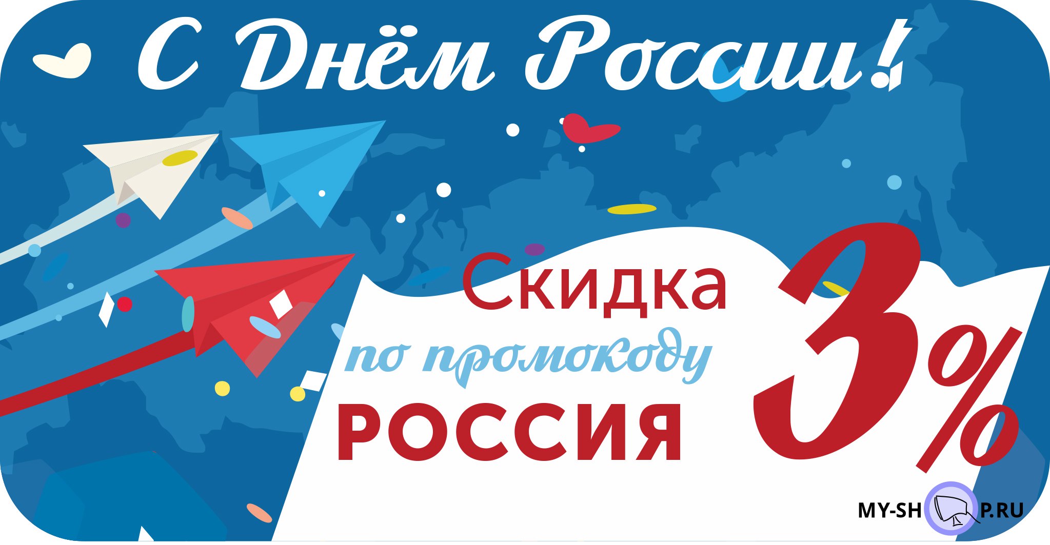 9 Мая Шоп Интернет Магазин