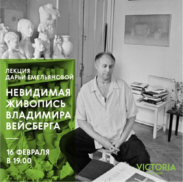 Афиша Самара Лекция Дарьи Емельяновой