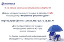 Объявление от Алексей - фото №1