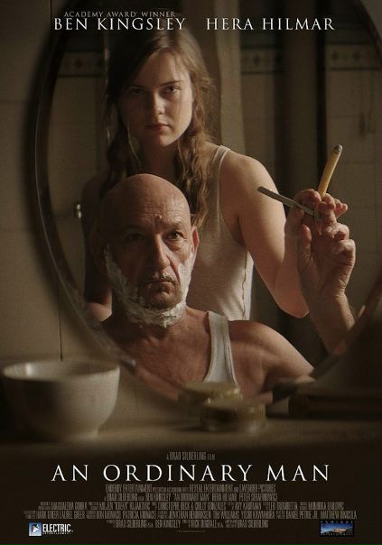 Обычный человек (2017)