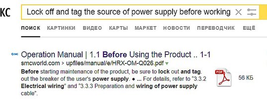 Руководство