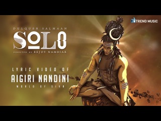 Aigiri Nandini - Lyric Video | Solo | Dulquer Salmaan, Bejoy Nambiar | TrendMusic