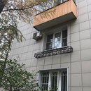 Объявление от Маргарита - фото №1