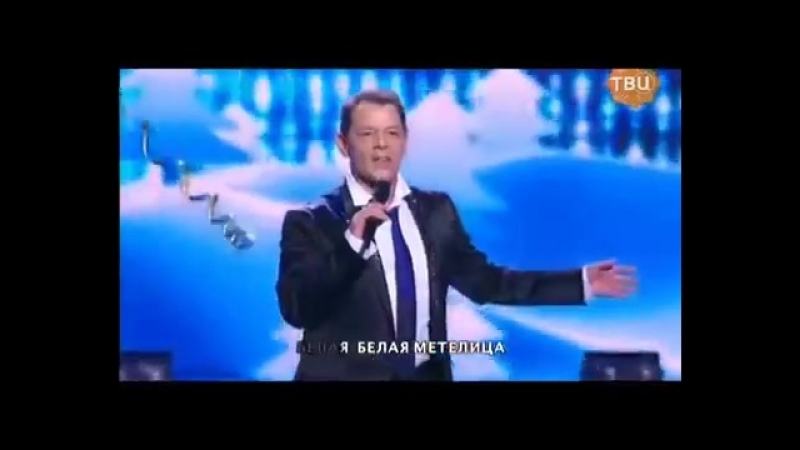 казаченко песня белая метелица