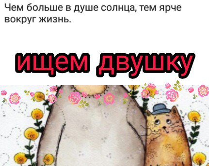 Снимем двушку любое метро в пешей доступности от метро 2комнатную квартиру. Максимум за 30-34 депозит за 1 и последний месяц. Договор. У собственника риелторы не интересуют. Оплата на карту. Нас 3-4 девушки по мимо нас квартире никто проживать не будет. Животных нет. Своевременную оплату гарантируем год жили в одном районе но в связи с продажей съезжаем как платили могу дать контакты если кому-то интересно какие мы жильцы у арендодателя. Жалоб нет. <br>Съезжаем 12-30марта. <br>В связи с продажей и брат хозяйки заезжает жить туда. - фото Фото: Снимем двушку любое метро в пешей доступности от метро 2комнатную квартиру. Максимум за 30-34 депозит за 1 и последний месяц. Договор. У собственника риелторы не интересуют. Оплата на карту. Нас 3-4 девушки по мимо нас квартире никто проживать не будет. Животных нет. Своевременную оплату гарантируем год жили в одном районе но в связи с продажей съезжаем как платили могу дать контакты если кому-то интересно какие мы жильцы у арендодателя. Жалоб нет. <br>Съезжаем 12-30марта. <br>В связи с продажей и брат хозяйки заезжает жить туда.