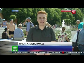 Корреспондента НТВ избили во время прямого эфира с празднования дня ВДВ