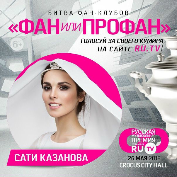 Магазин Сати Гомель Время Работы