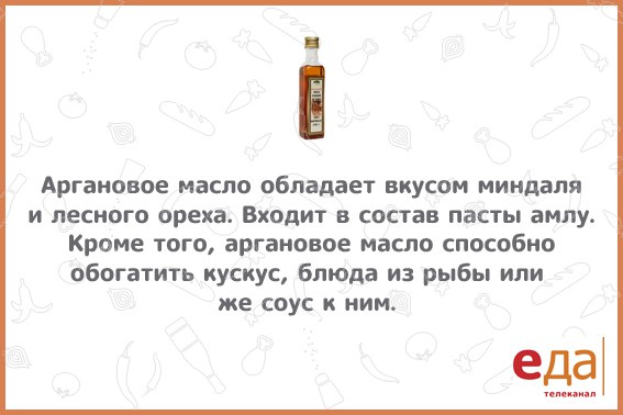 #интересно_еда