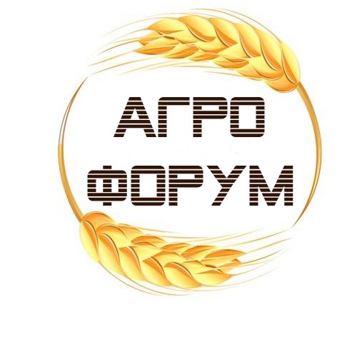 Афиша Казань ПОВОЛЖСКИЙ АГРОПРОМЫШЛЕННЫЙ ФОРУМ