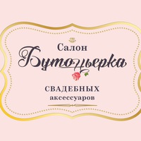Алина Морозова