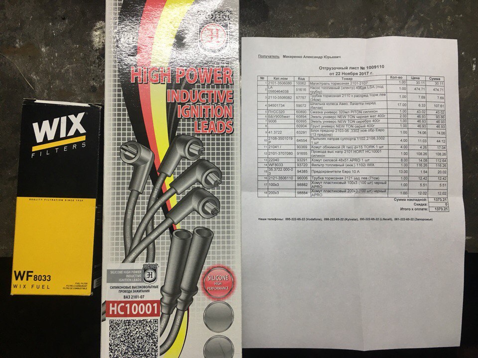 Картинка форума ВАЗ.ЕЕ