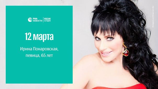 #РИА_ДеньРождения 