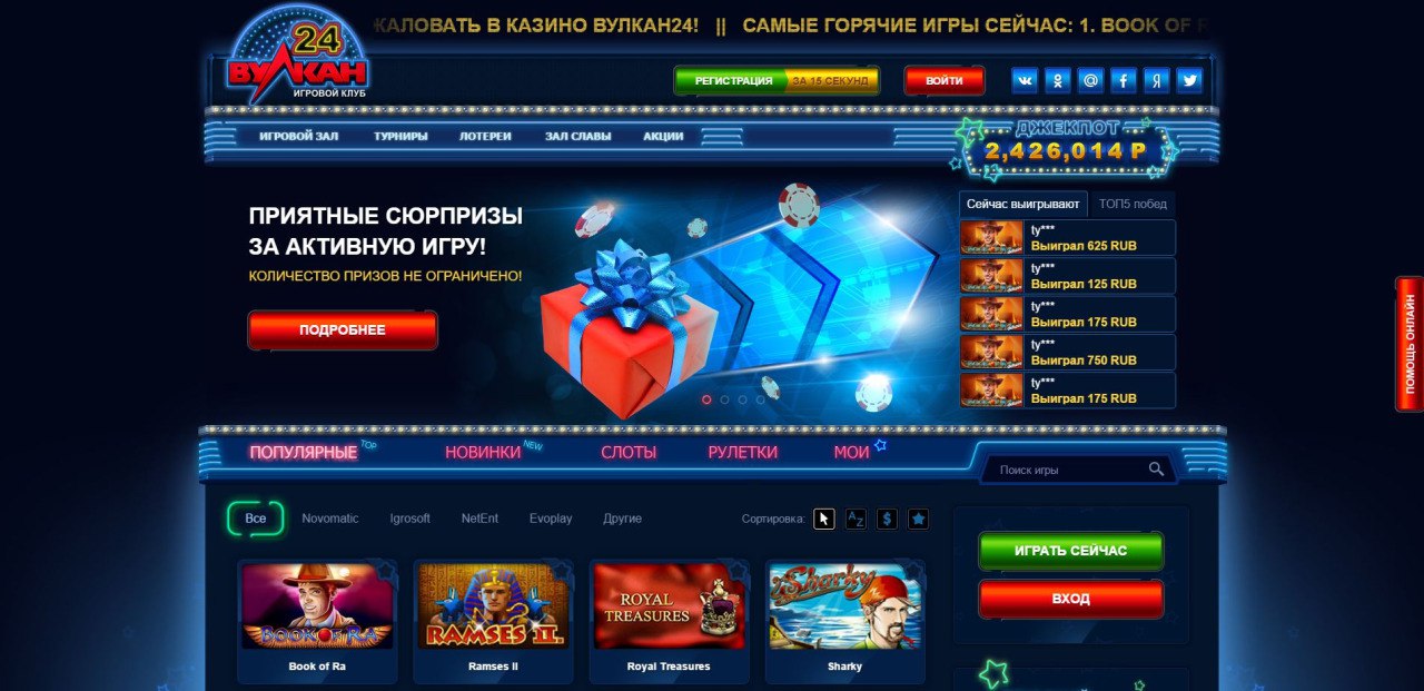 Скрипт казино вулкан