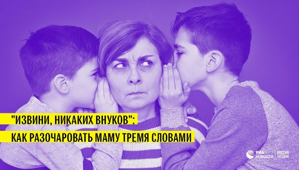 Twitter захватил новый флешмоб: пользователи придумывают фразы из трех слов, способные разочаровать их матерей: 