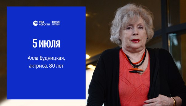 #РИА_ДеньРождения 