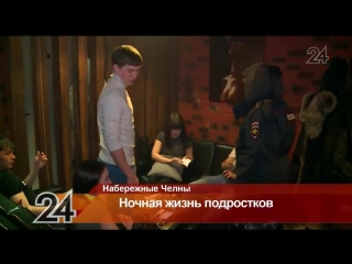 ооо рейд)