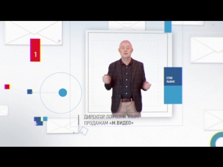 Microsoft и М.Видео – устройства на Windows 10 для мобильных продаж и консультирования покупателей