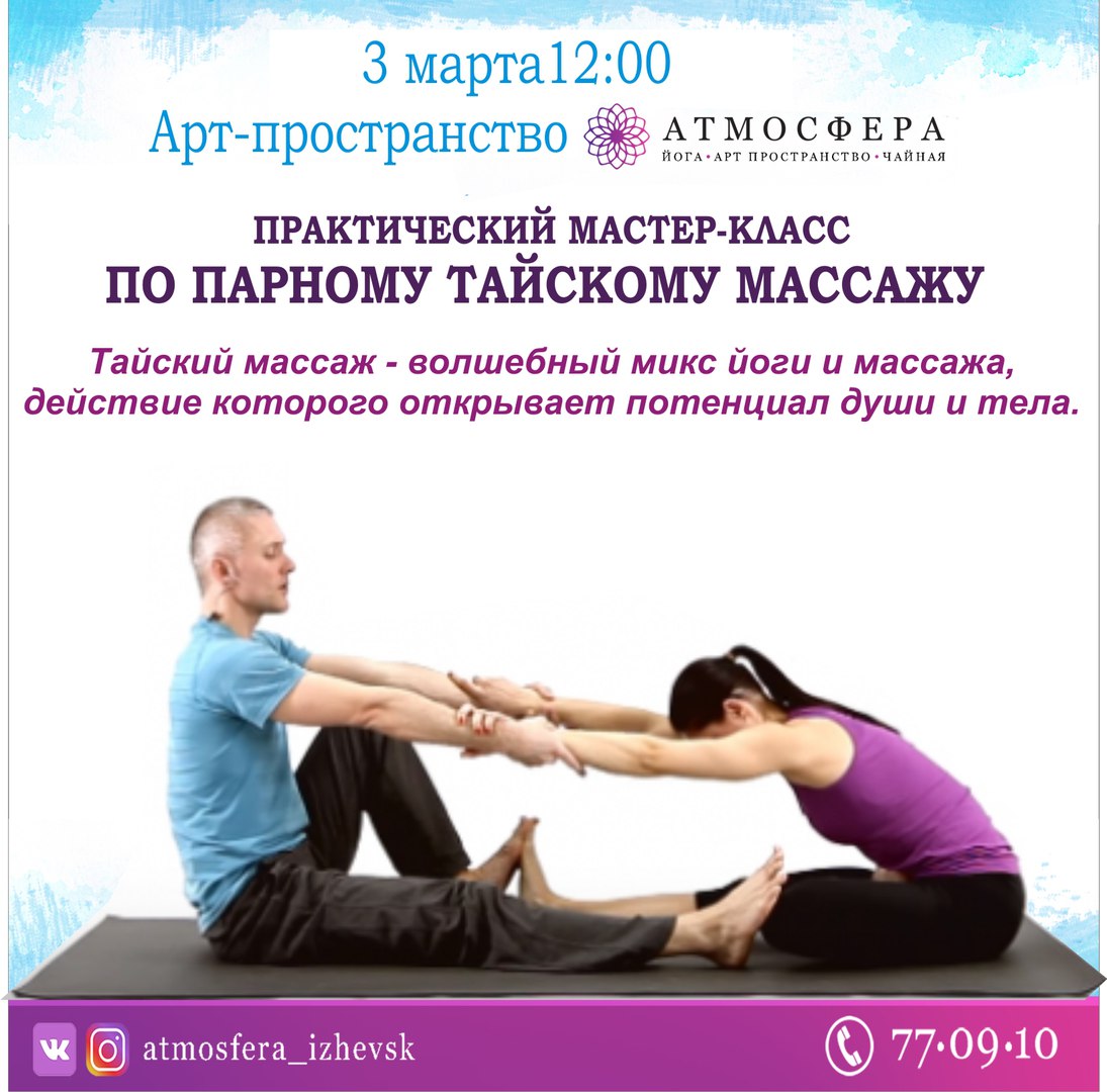 Афиша Ижевск 23/12 Музыкальный квартирник по-домашнему