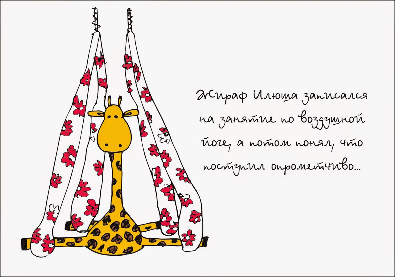 Афиша Самара Релакс-йога-астро-трип в Гоа на НГ!
