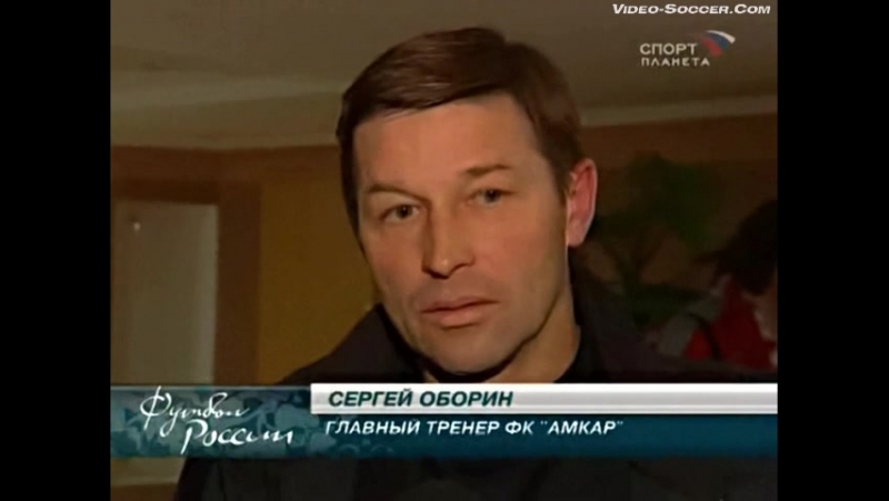 03042005. ЧР 3 Тур. Спартак-Амкар 11