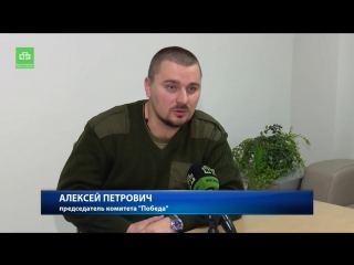 Вандализм в честь унири