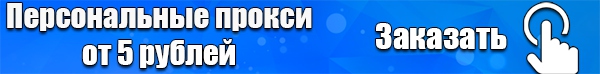 bmb-proxy.ru