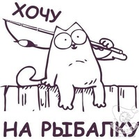 Евгений Сегаль