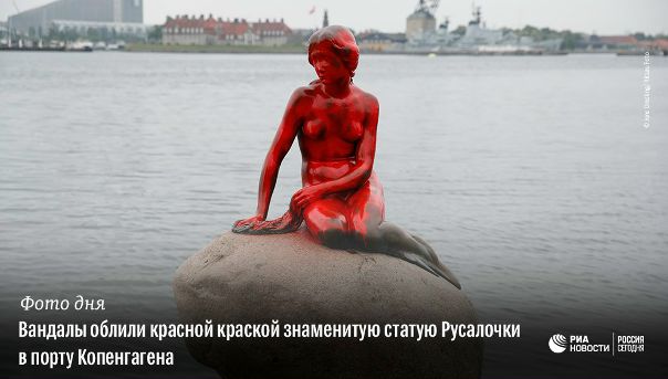 #РИА_ФотоДня